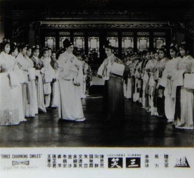 三笑剧照的剧照