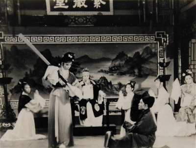 三笑剧照的剧照