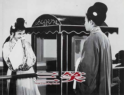 三笑剧照的剧照