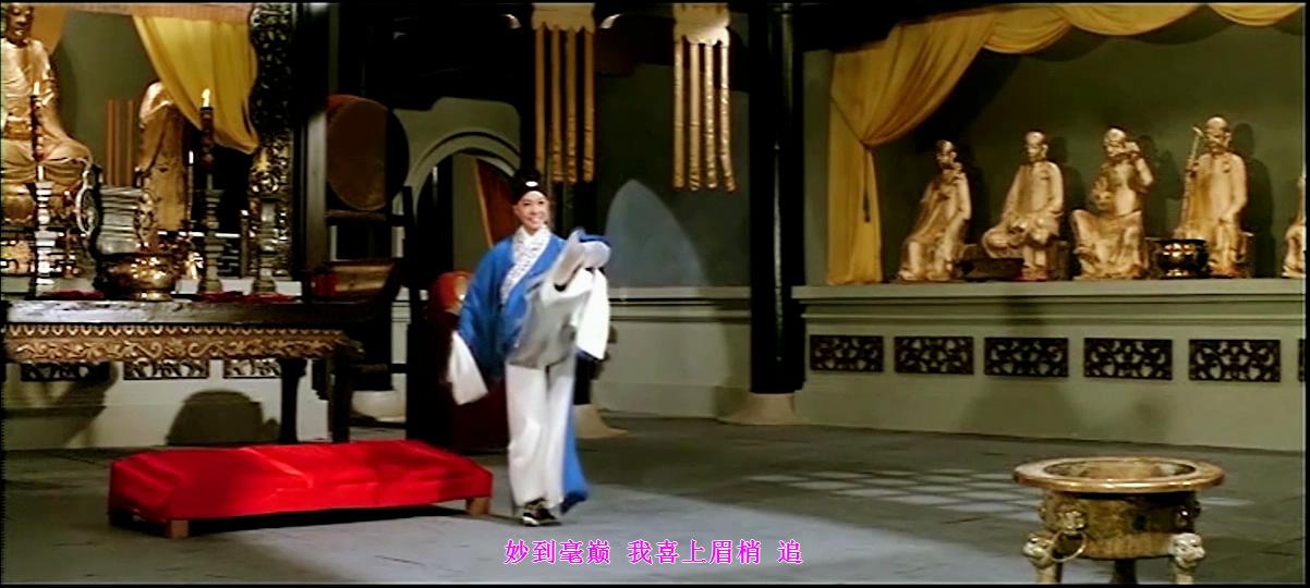 三笑剧照的剧照