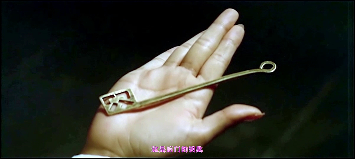 三笑剧照的剧照