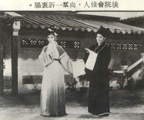 三笑剧照的剧照