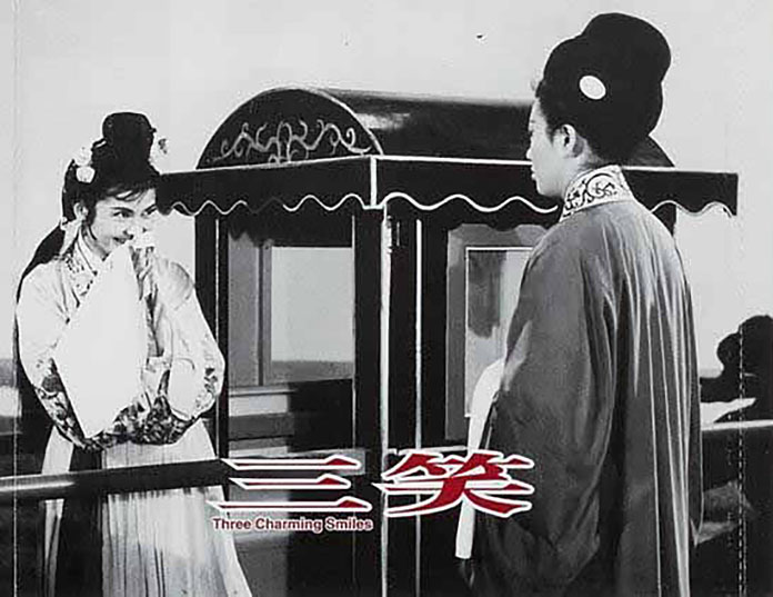 三笑剧照的剧照