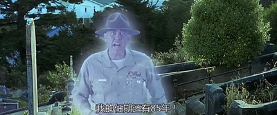 恐怖幽灵剧照的剧照