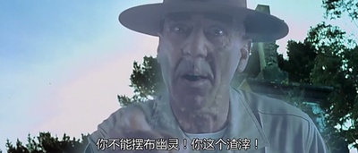 恐怖幽灵剧照的剧照