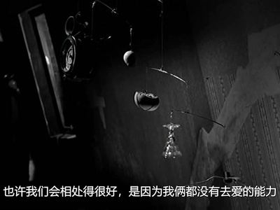 真相剧照的剧照