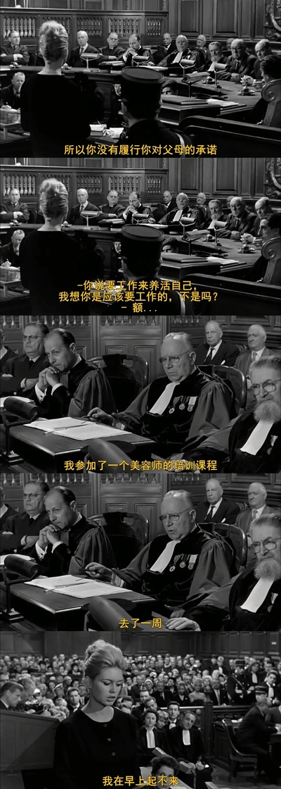 真相剧照的剧照