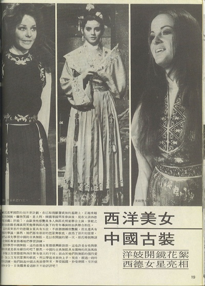 洋妓剧照的剧照