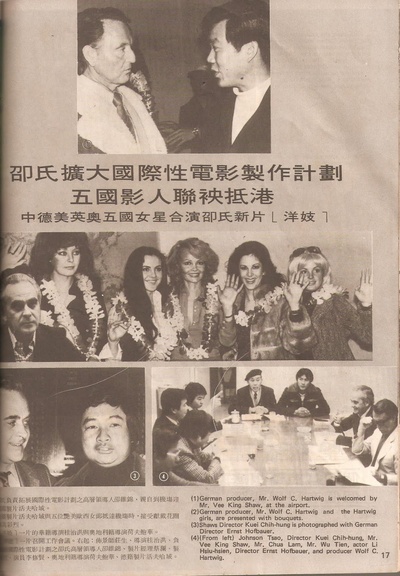 洋妓剧照的剧照