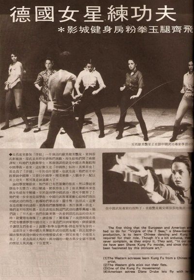 洋妓剧照的剧照