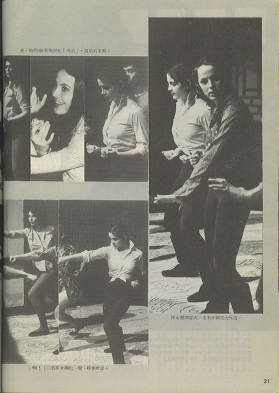 洋妓剧照的剧照