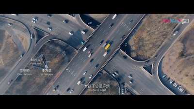 兴风作浪剧照的剧照