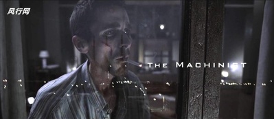 机械师剧照的剧照