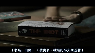 机械师剧照的剧照