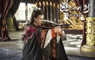 碧血丹砂剧照的剧照