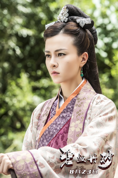 碧血丹砂剧照的剧照