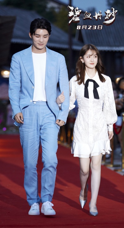 碧血丹砂剧照的剧照