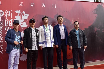 碧血丹砂剧照的剧照