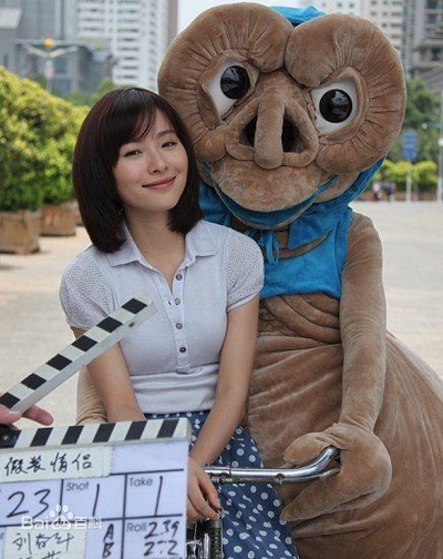 假装情侣剧照的剧照