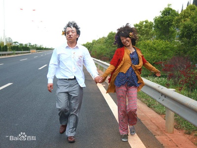 假装情侣剧照的剧照