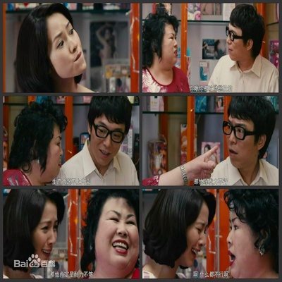 假装情侣剧照的剧照