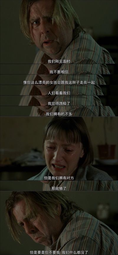 一无所有剧照的剧照