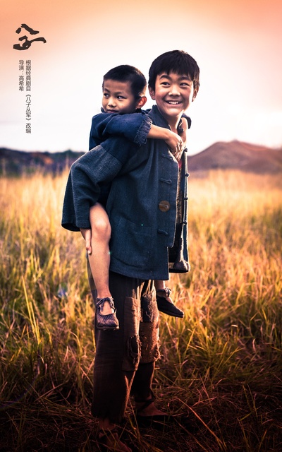 八子剧照的剧照