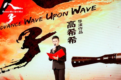 八子剧照的剧照