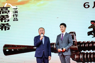 八子剧照的剧照