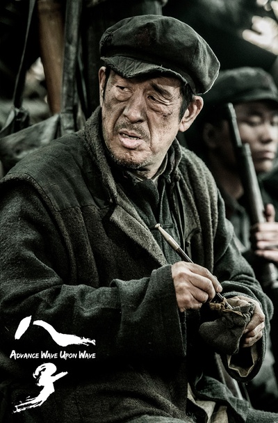 八子剧照的剧照