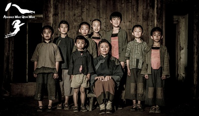 八子剧照的剧照