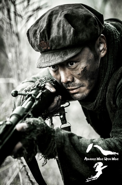 八子剧照的剧照