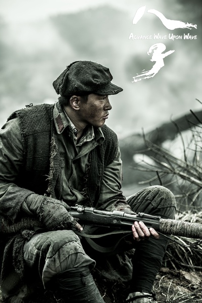 八子剧照的剧照