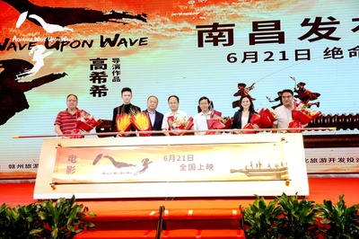 八子剧照的剧照