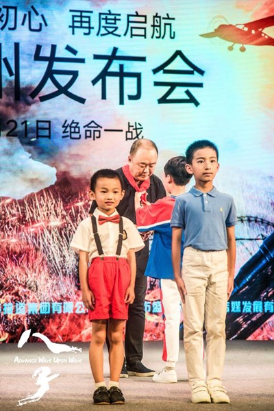 八子剧照的剧照