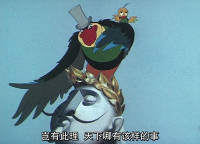 国王与小鸟剧照的剧照