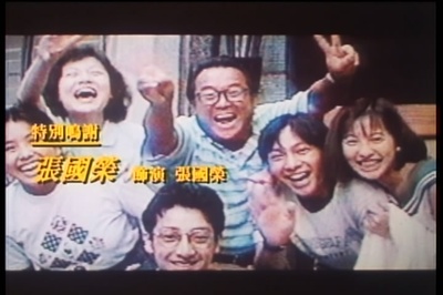 记得香蕉成熟时2：初恋情人剧照的剧照