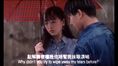 记得香蕉成熟时2：初恋情人剧照的剧照