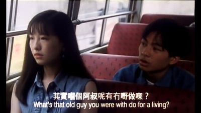 记得香蕉成熟时2：初恋情人剧照的剧照