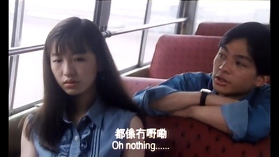 记得香蕉成熟时2：初恋情人剧照的剧照