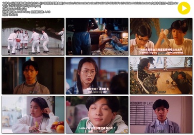 记得香蕉成熟时2：初恋情人剧照的剧照