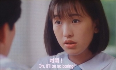 记得香蕉成熟时2：初恋情人剧照的剧照