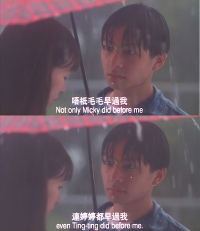 记得香蕉成熟时2：初恋情人剧照的剧照