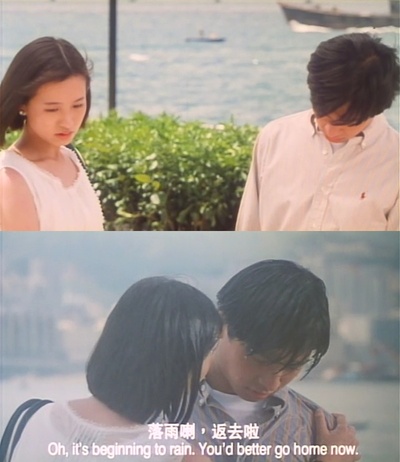 记得香蕉成熟时2：初恋情人剧照的剧照