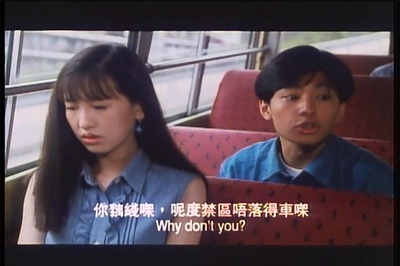 记得香蕉成熟时2：初恋情人剧照的剧照