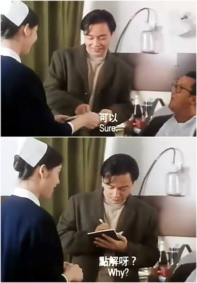 记得香蕉成熟时2：初恋情人剧照的剧照