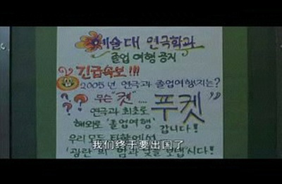 救世主剧照的剧照