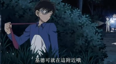 名侦探柯南OVA10：怪盗基德孤岛决战剧照的剧照