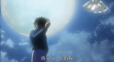 名侦探柯南OVA10：怪盗基德孤岛决战剧照的剧照