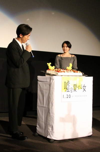 爱上谎言的女人剧照的剧照